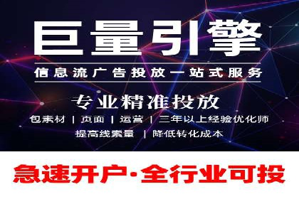 SEM账户托管服务效果案例分析